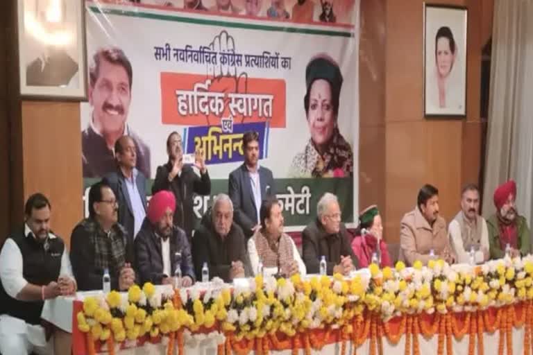 Himachal Congress Legislature Party meeting