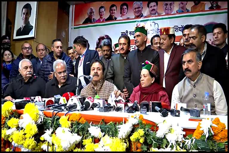 HIMACHAL CONGRESS LEGISLATURE PARTY MEETING