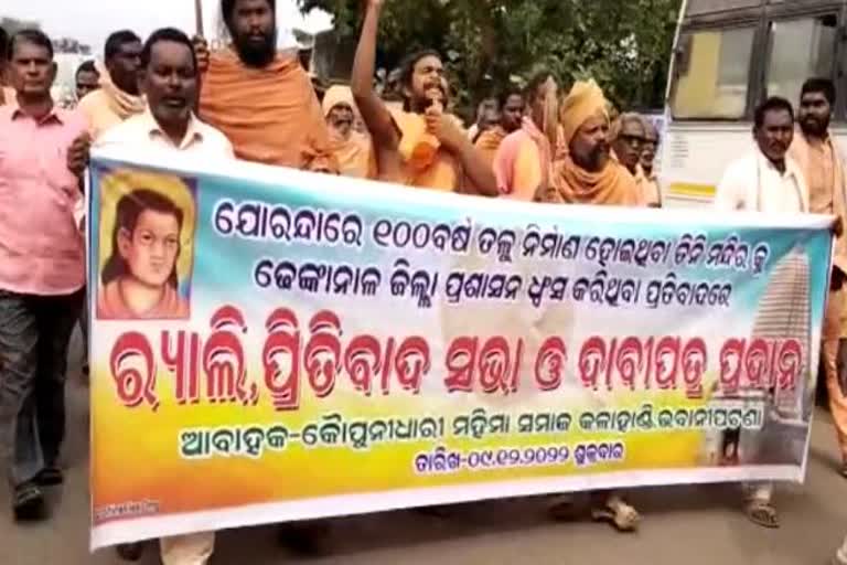 joranda mahima temple demolition Saints protest in kalahandi