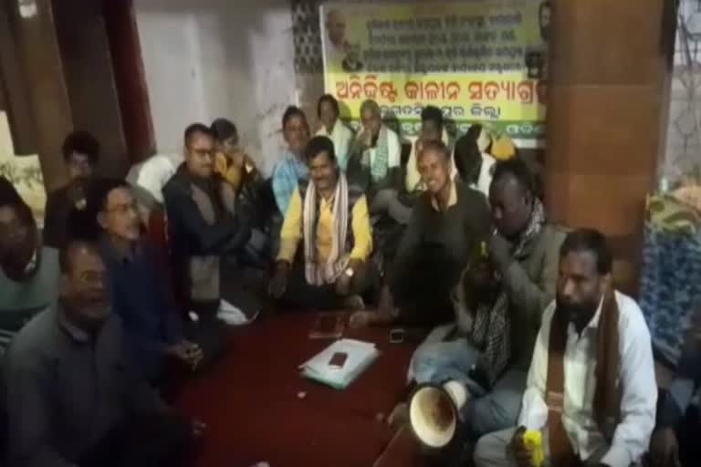 ନବ ନିର୍ମାଣ କୃଷକ ସଙ୍ଗଠନର ଆନ୍ଦୋଳନ