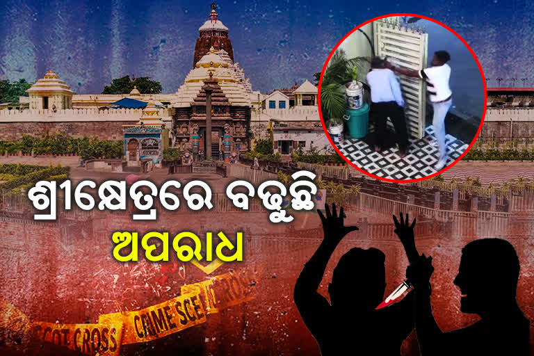 crime increases in puri illegal extortion collection in hotels