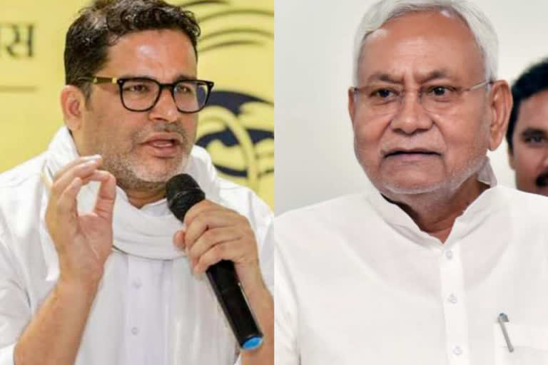 Kurhani bypoll result reflects peoples anger against Nitish Kumar