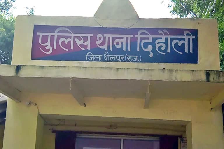 land dispute in Dholpur