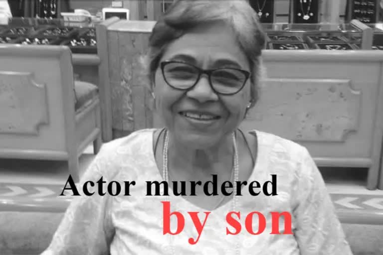 veena kapoor  veena kapoor murdered by son  actor veena kapoor murder  property dispute  Sachin Kapoor  hitting using baseball bat  latest news in mumbai  latest national news  latest news today  veena kapoor death  സ്വത്ത് തര്‍ക്കം  മകനും വീട്ടുജോലിക്കാരനും അറസ്‌റ്റില്‍  ബേസ്ബോളിന്‍റെ ബാറ്റ്  സച്ചിന്‍ കപൂറും  വീണ കപൂര്‍  വീണ കപൂറിന്‍റെ കൊലപാതകം  മകന്‍ അമ്മയെ കൊലപ്പെടുത്തി  മൃതദേഹം മറവു ചെയ്‌തു  മുംബൈ ഏറ്റവും പുതിയ വാര്‍ത്ത  നടി വീണ കപൂറിന്‍റെ മരണം  ഏറ്റവും പുതിയ ദേശീയ വാര്‍ത്ത  ഇന്നത്തെ പ്രധാന വാര്‍ത്ത