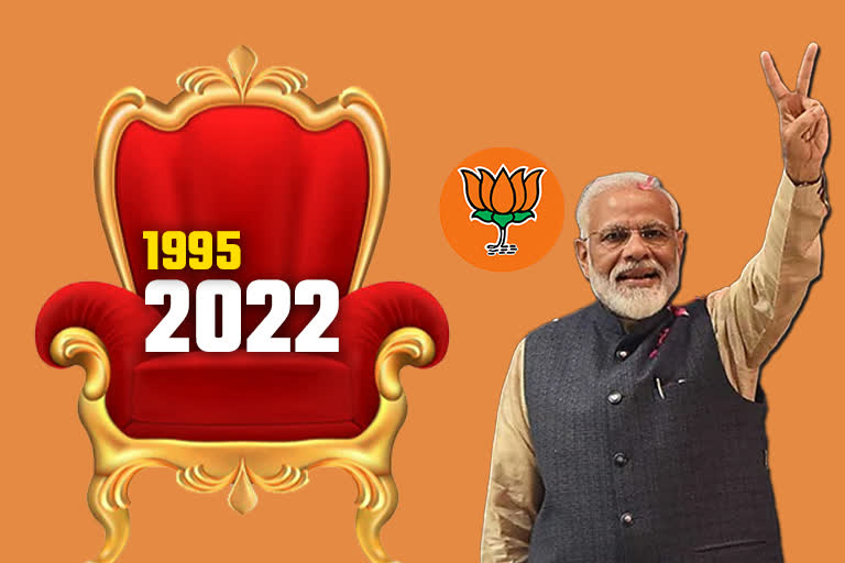 1995 થી 2022 સુધી સતત 7મી વાર ભાજપનું શાસન