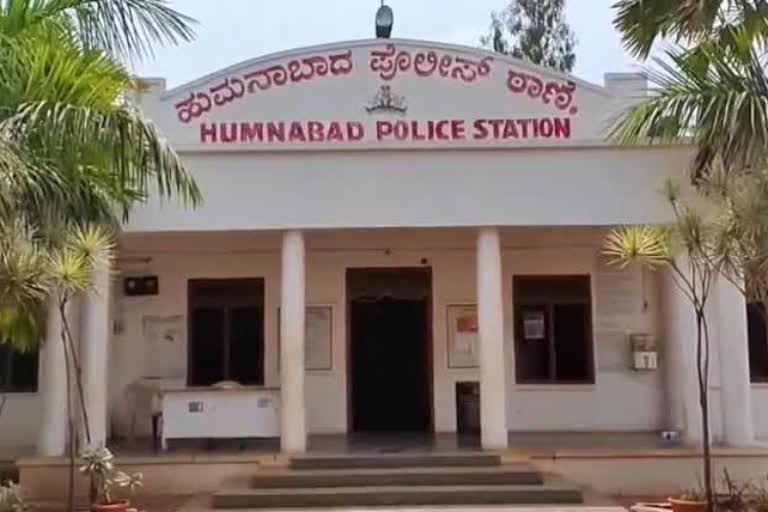 Humanabada Police Station