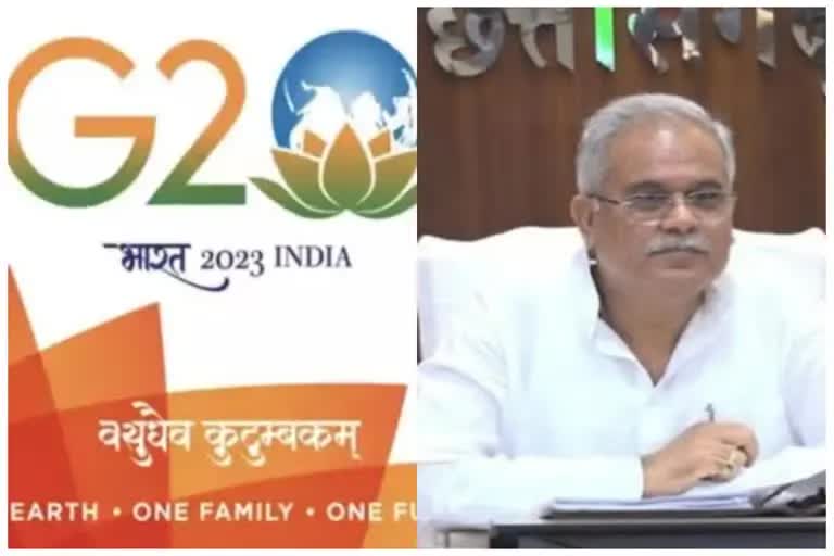 Etv Bharat2023માં છત્તીસગઢમાં G-20 જૂથની બેઠક યોજાશે