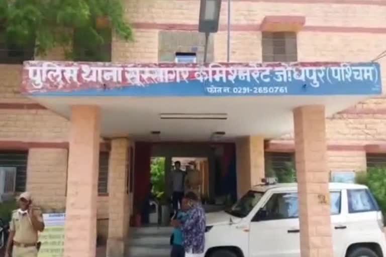 woman in live in committed suicide in Jodhpur, case of provoking for suicide filed