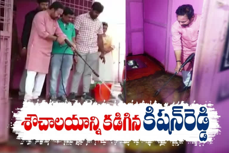 Kishan Reddy cleaned the toilets