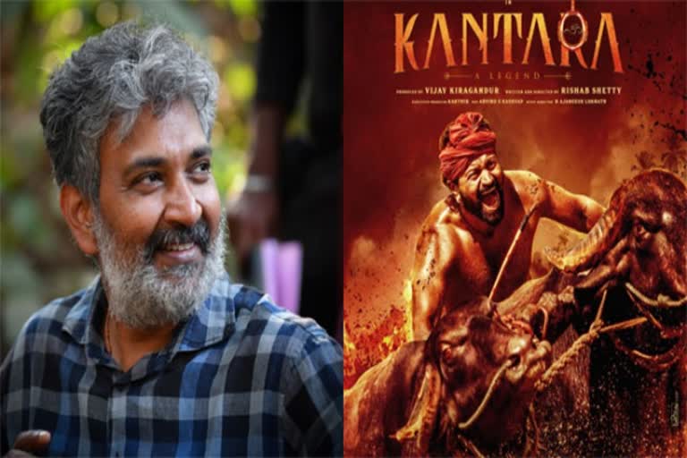 ss rajamouli about kantara movie