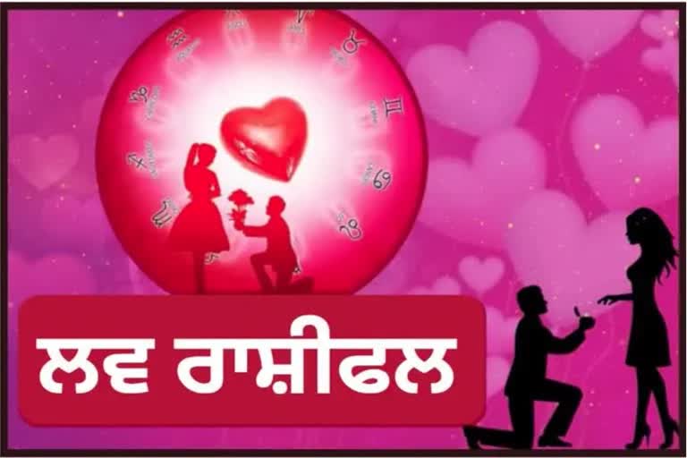 astrological signs prediction in punjabi aaj ka rashifal daily horoscope