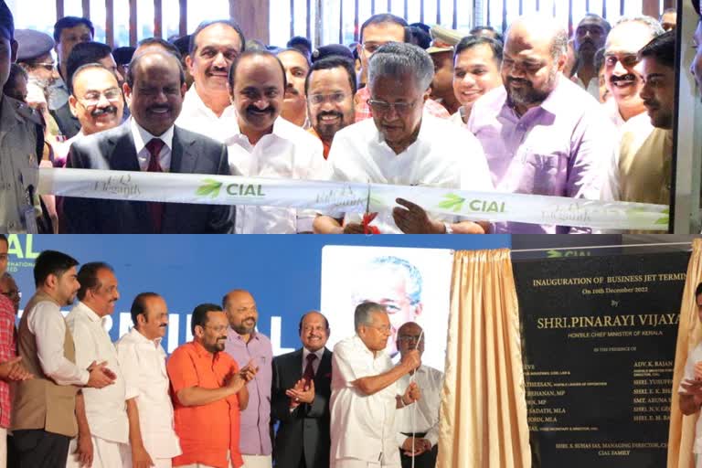 Business Jet Terminal inaugurated in Kochi  ഇന്ത്യയിലെ ആദ്യ ചാര്‍ട്ടര്‍ ഗേറ്റ്‌വേ  ചാര്‍ട്ടര്‍ ഗേറ്റ്‌വേക്ക് കൊച്ചിയില്‍ തുടക്കമായി  ചാര്‍ട്ടര്‍ ഗേറ്റ്‌വേ  മുഖ്യമന്ത്രി പിണറായി വിജയന്‍  കൊച്ചി അന്താരാഷ്ട്ര വിമാനത്താവളം  സിയാല്‍  കൊച്ചി രാജ്യാന്ത വിമാനത്താവളം  kochi international airport  എറണാകുളം വാര്‍ത്തകള്‍  എറണാകുളം ജില്ല വാര്‍ത്തകള്‍  എറണാകുളം പുതിയ വാര്‍ത്തകള്‍  Ernakulam news updates  latest news in kerala  latest news in kochi