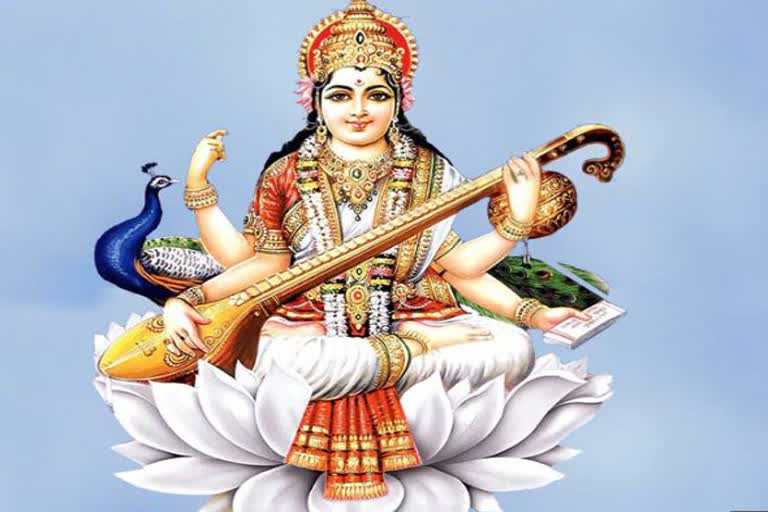 Basant Panchami 2023