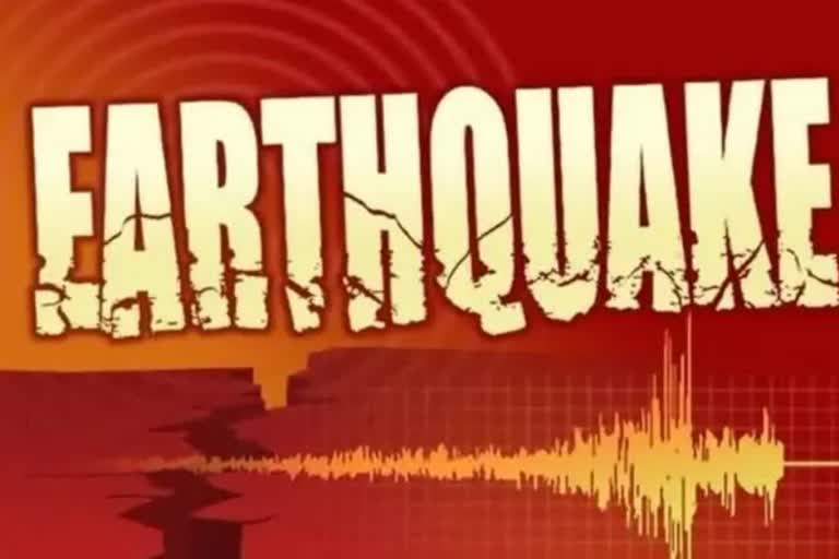 earthquake hits in Afghanistan