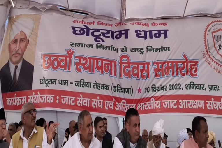 Yashpal Malik on Jat Aarakshan Sangharsh Samiti