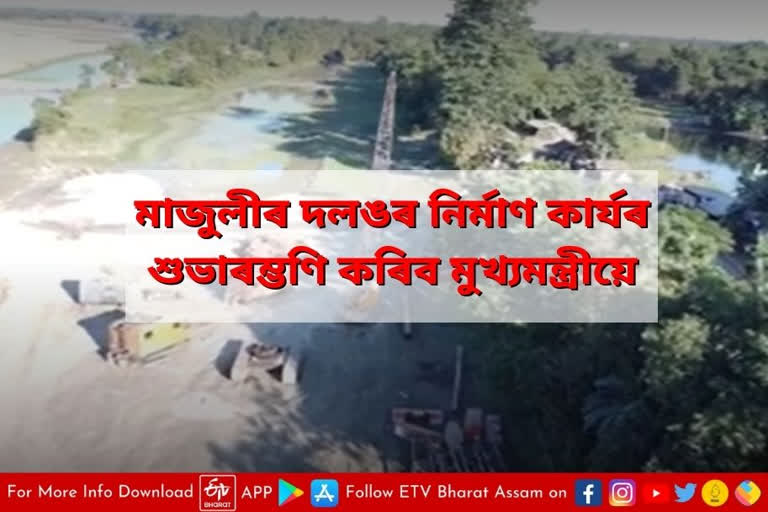 CM to inaugurate construction of bridge in Majuli