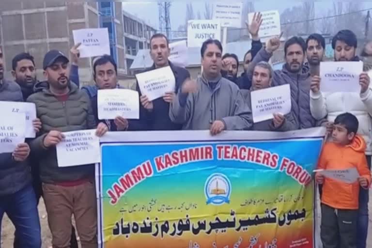 بارہمولہ میں جموں و کشمیر ٹیچرز فورم کی جانب سے پرامن احتجاج