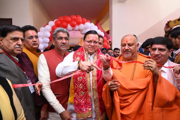 CM Pushkar Dhami inaugurated Bal Gurukulam in Roorkee