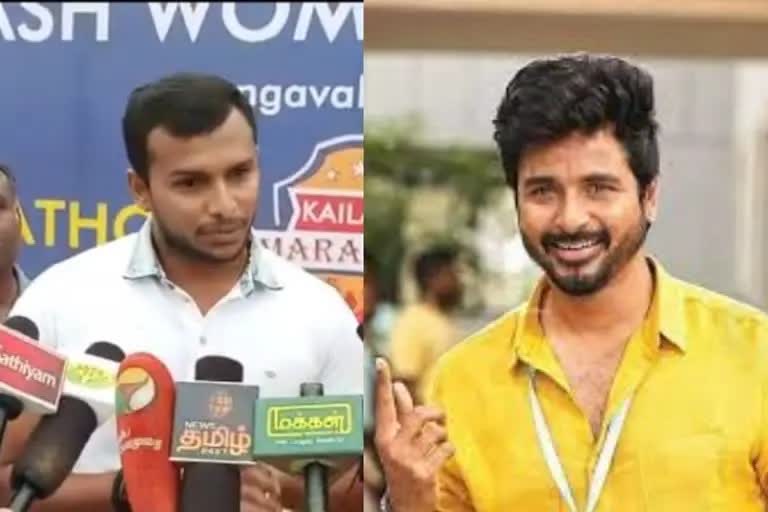 Siva Karthikeyan in cricketer Natarajan biopic