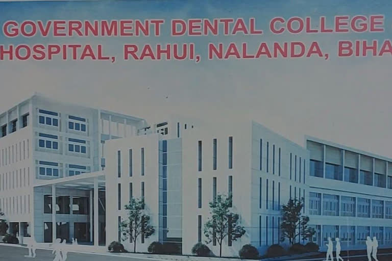 CM Nitish Will Inugrate Dental College In Nalanda