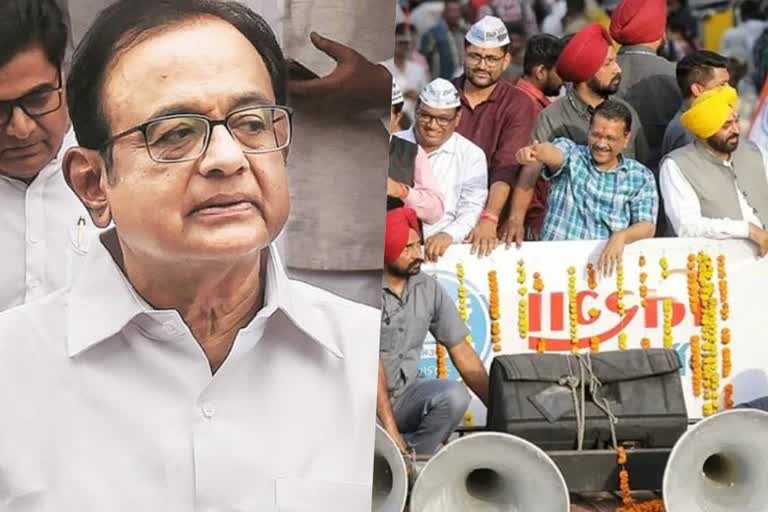 AAP  AAP plays spoiler in Gujarat  Gujarat  P Chidambaram  Aam Aadmi Party  Gujarat Assembly Election  central minister  Congress leader  ഗുജറാത്തില്‍  ആപ്  കൊള്ളയടിക്കാരന്‍റെ വേഷത്തില്‍  എഎപി  പി ചിദംബരം  ഗുജറാത്ത്  തെരഞ്ഞെടുപ്പില്‍  എഎപി  കോണ്‍ഗ്രസ്  കേന്ദ്ര മന്ത്രി  മന്ത്രി  പി ചിദംബരം