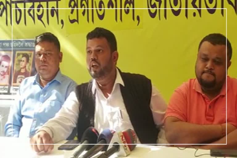 Jatiya yuva bahini press meet in Guwahati