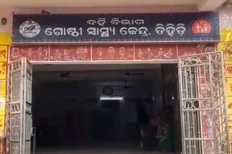 ପୂର୍ବ ଶତ୍ରୁତାକୁ କେନ୍ଦ୍ର କରି ଦୁଇ ଗୋଷ୍ଠୀ ମଧ୍ୟରେ ତୁମୁଳକାଣ୍ଡ : ଏକାଧିକ ଆହତ