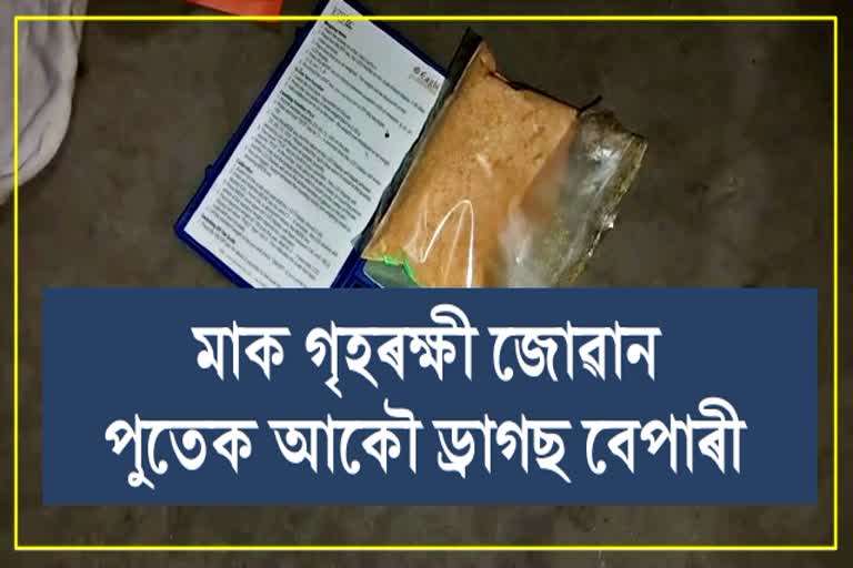 Drugs seized from home guard in Barpeta