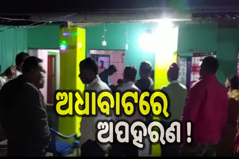 ଭୋଜି ଖାଇବାକୁ ଯାଇ ଫେରିଲେନି ୪ଜଣ