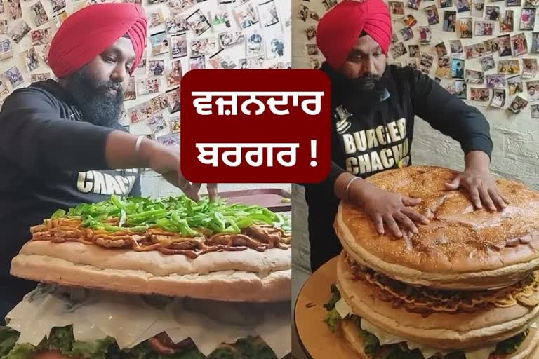 Burger Chachu, heaviest burger in Hoshiarpur