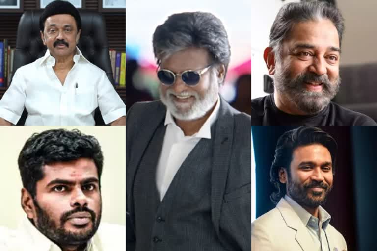 நடிகர் ரஜினிகாந்த் பிறந்தநாள்; குவியும் வாழ்த்துகள்