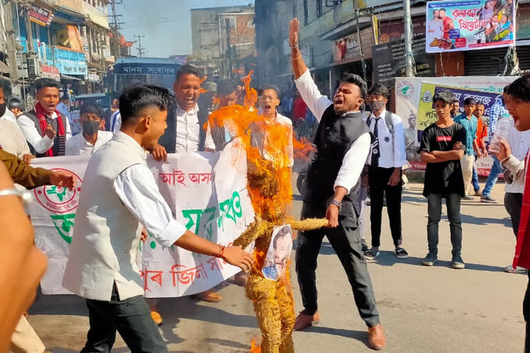 Protest in Lakhimpur