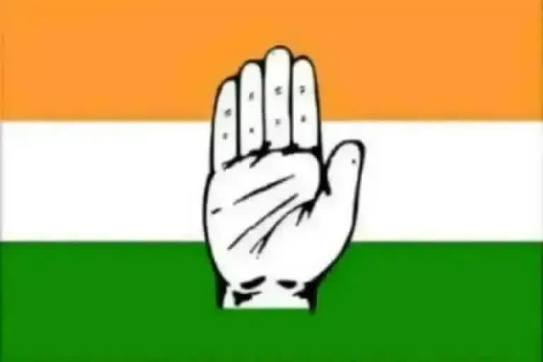 congress pcc commitee