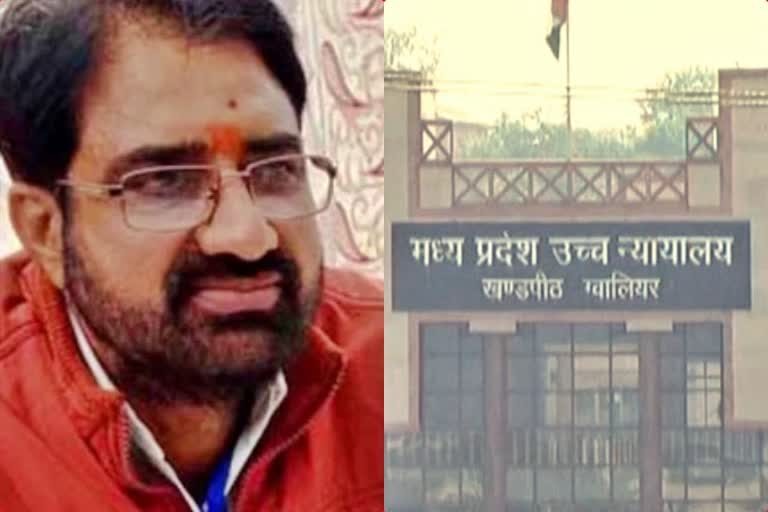 Ashok Nagar MLA बीजेपी नेता की शिकायत पर छिनी जज्जी की विधायकी, कोर्ट ने शून्य घोषित किया निर्वाचन, FIR दर्ज