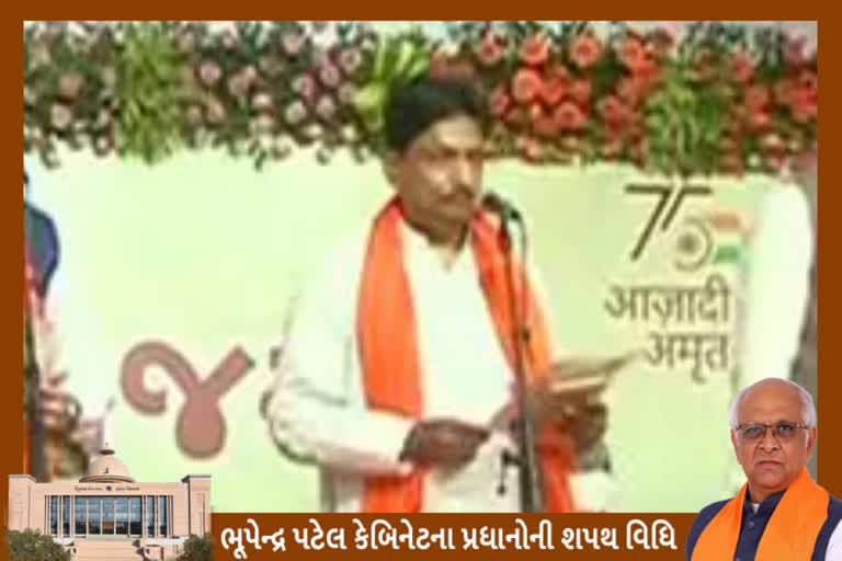 Etv BharatRushikesh Patel Oath Ceremony in Gandhinagar