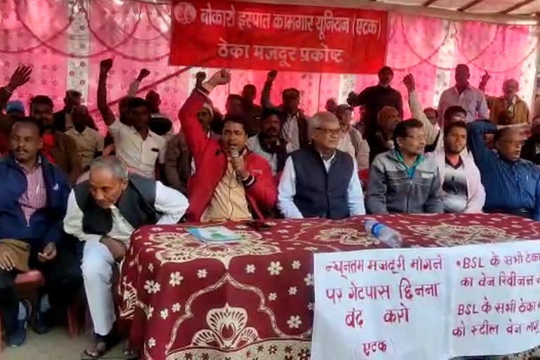 Union Members Protest In Bokaro