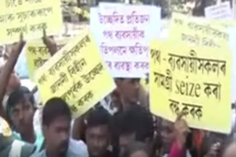 Protest in Guwahati