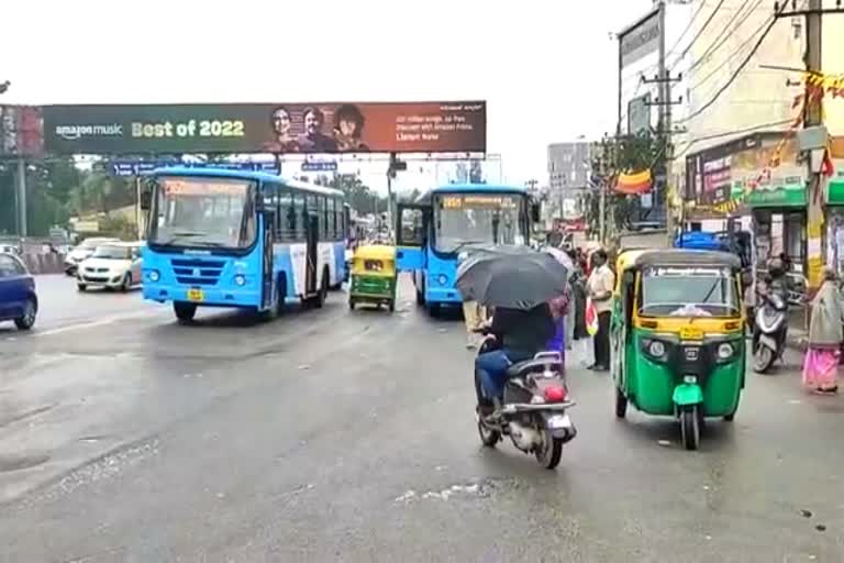 ಬೆಂಗಳೂರು