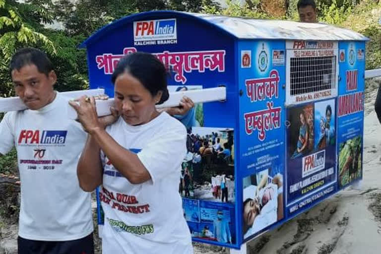 Palki ambulances come to rescue patients in remote areas of North Bengal hills