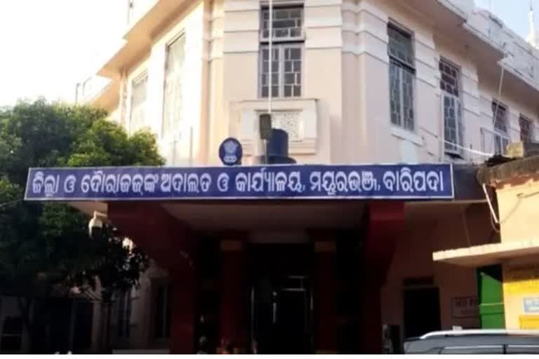 Mayurbhanj rape case : ନାବାଳିକା ଦୁଷ୍କର୍ମକାରୀକୁ ୨୦ବର୍ଷ କାରାଦଣ୍ଡାଦେଶ