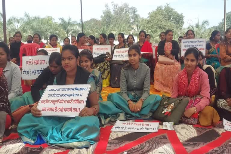 Demonstration of school operators in Surajpur