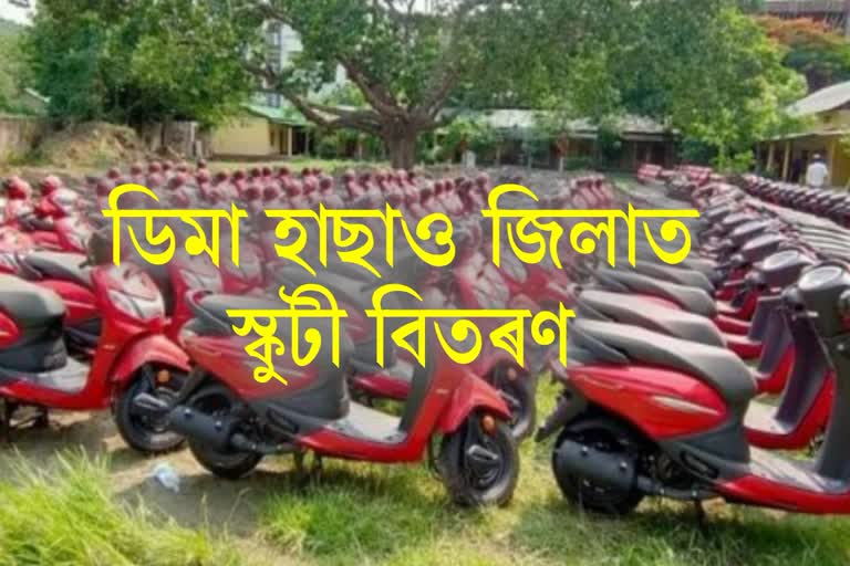 Scooty distribution at Dima Hasao