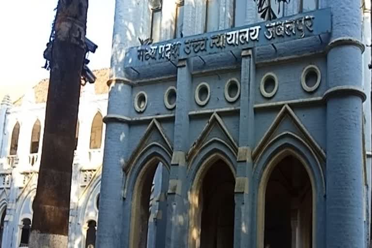 jabalpur high court