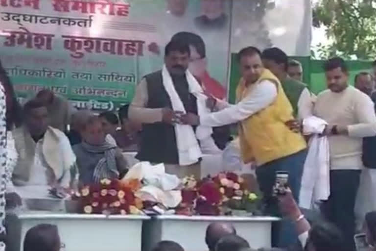 JDU State President Umesh Kushwaha