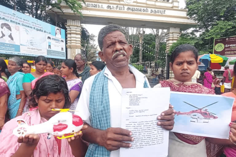 Tamil Nadu: Farmer files petition for permission to land helicopter on his land