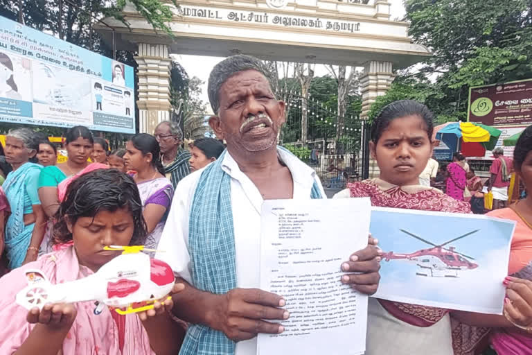 TAMIL NADU FARMER FILES PETITION TO LAND HELICOPTER ON HIS LAND