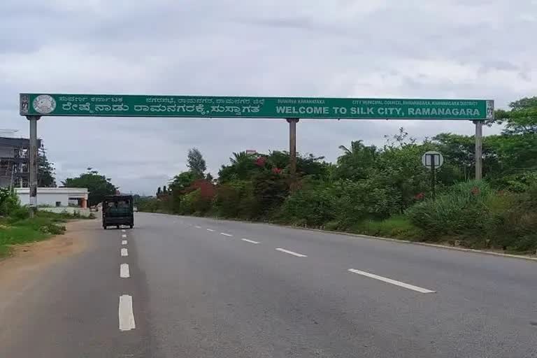 Ramanagara