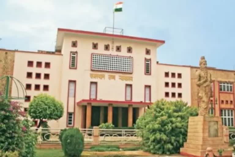Rajasthan HC administration Directions