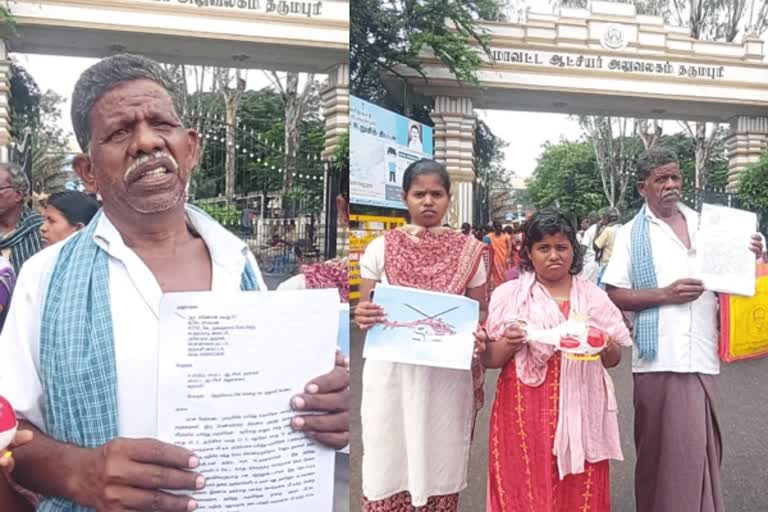 tamilnadu farmer protest for helicopter