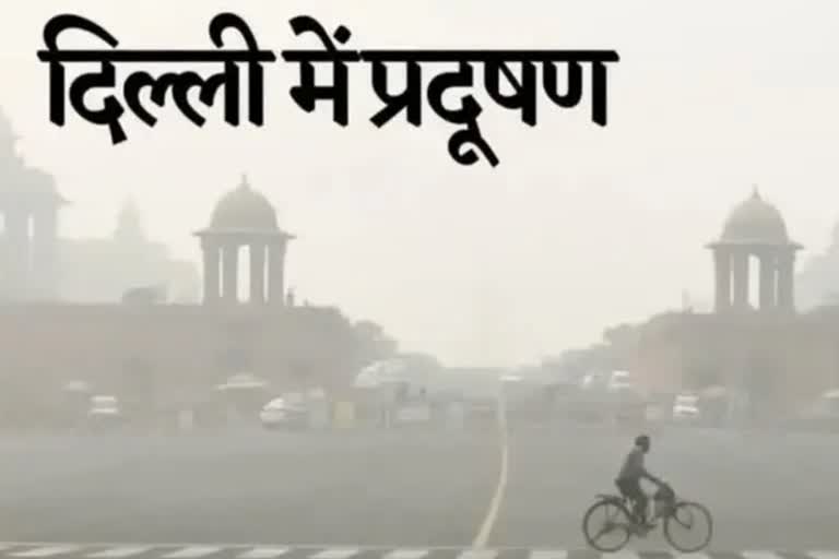 Delhi ncr pollution news